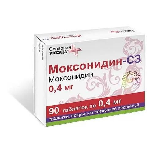 Моксонидин с 3 0 2