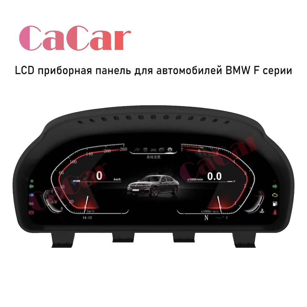 LCD панель для BMW X5 E70 #1