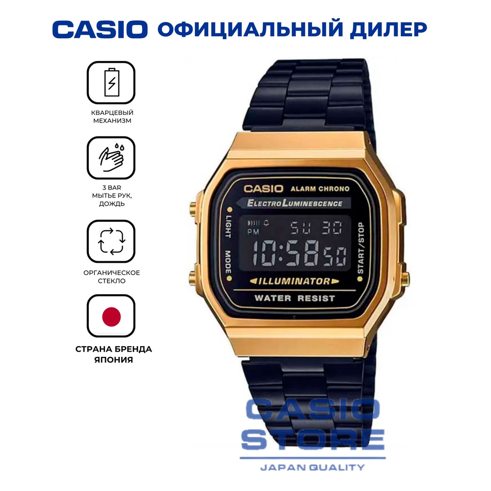 Электронные мужские японские наручные часы Casio Vintage A-168WEGB-1B с гарантией  #1