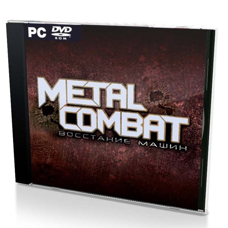 Игра для ПК Metal Combat: Восстание машин (русская версия, Новый диск)  #1