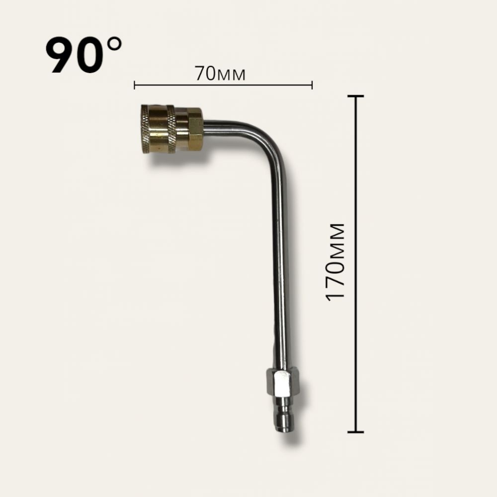 Изогнутая насадка (90градусов) для мойки высокого давления с быстроразъёмным соединением.(150x85)  #1