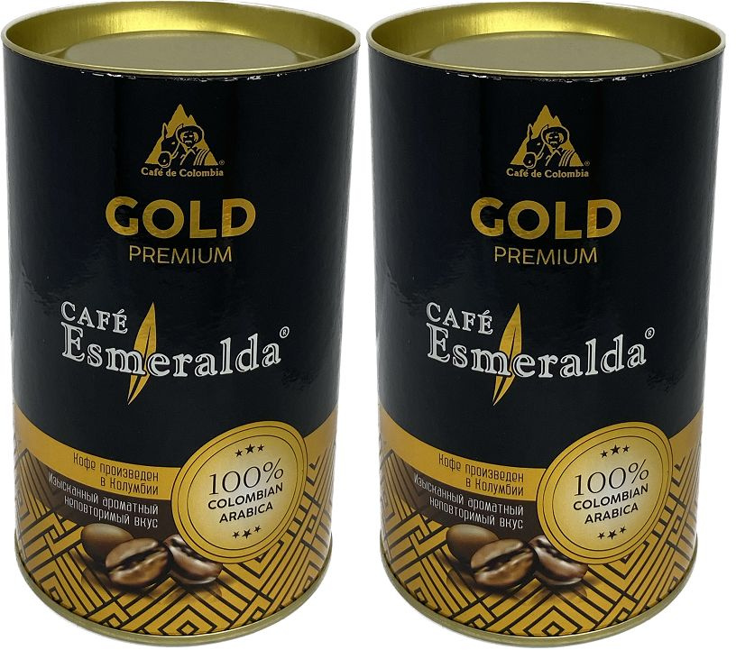 2 тубы Cafe Esmeralda в зернах "Gold Premium" 300 гр. #1