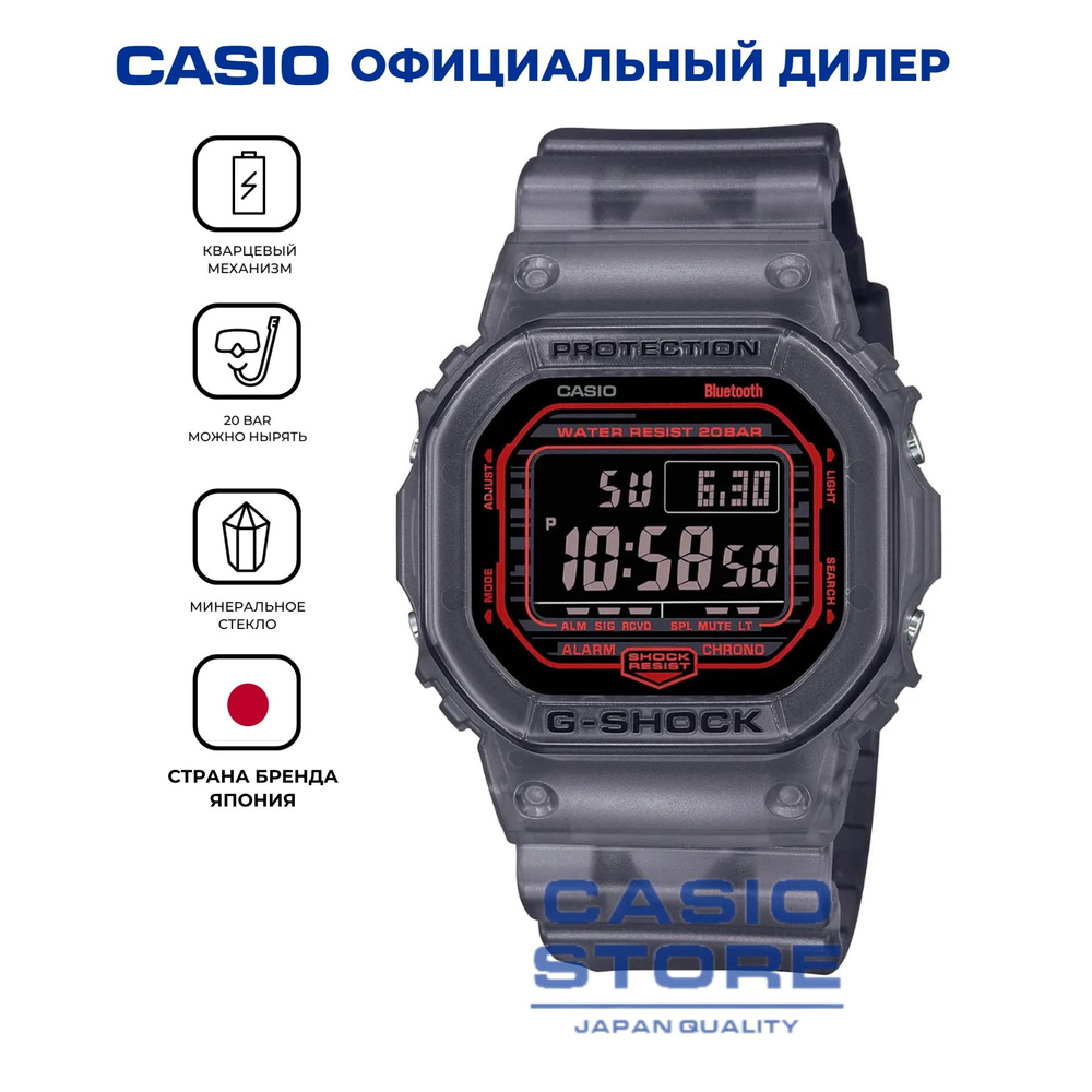 Противоударные японские мужские наручные часы Casio G Shock DW-B5600G-1 с гарантией  #1