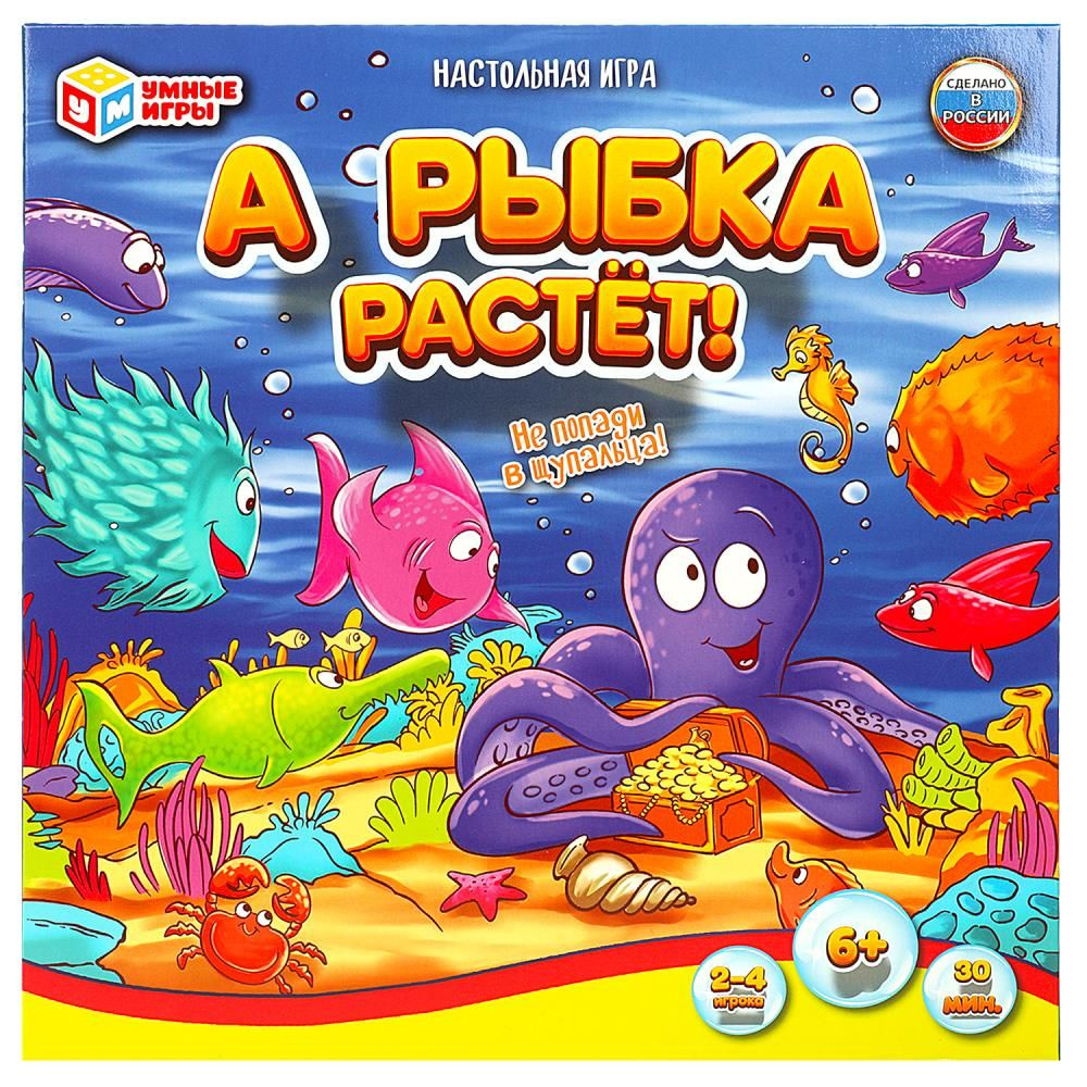 игры игра рыбка (85) фото