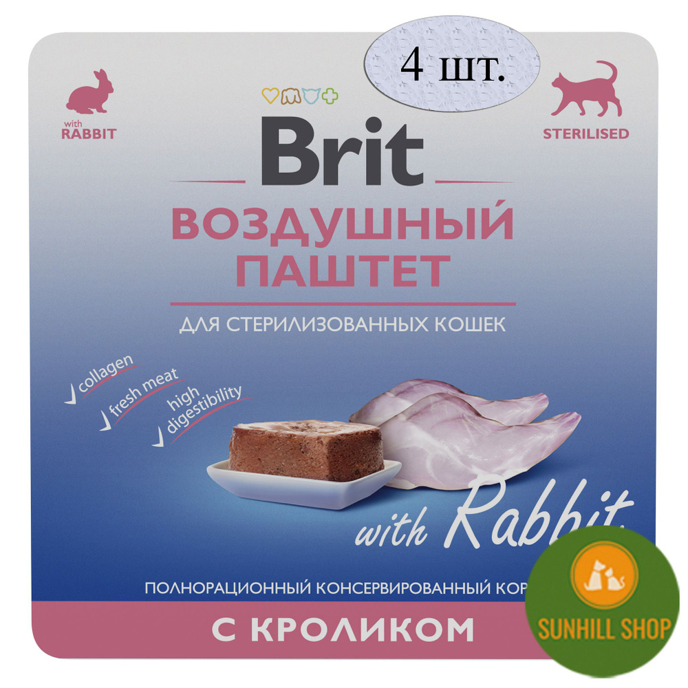 Brit Premium Воздушный паштет 4х100 г Кролик для стерилизованных кошек  #1