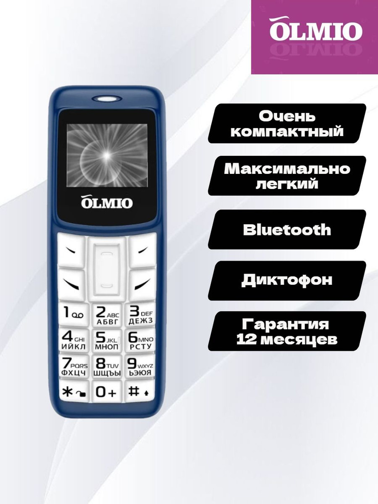 Компактный мобильный телефон (мини телефон), Olmio, A02, Cиний/ кнопочный  #1