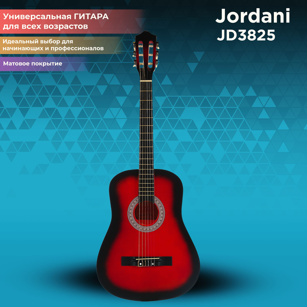 Классическая гитара матовая, красный. Размер 7/8 (38 дюймов) Jordani JD3825 RDS  #1
