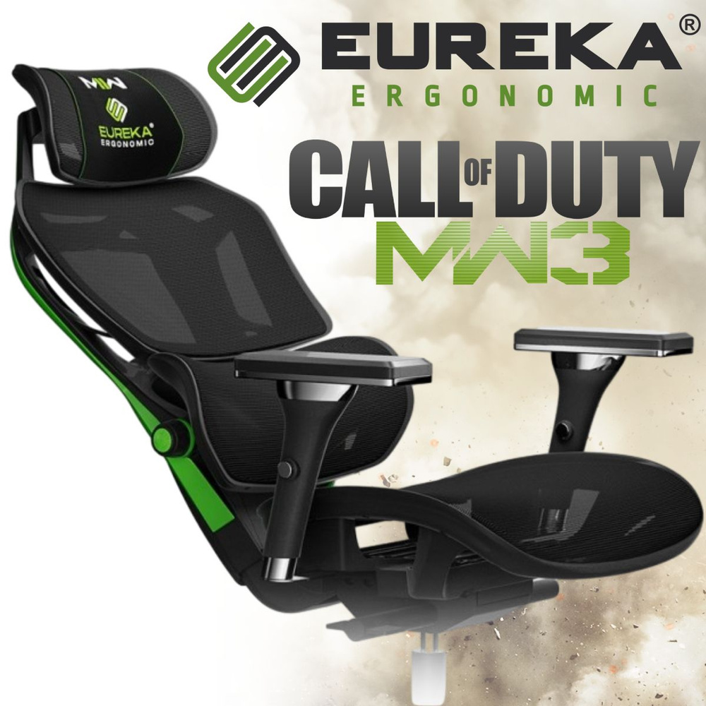 Эргономичное компьютерное кресло (для геймеров) Eureka TYPHON Call of Duty, Green, Сетка, Черный, Зеленый #1