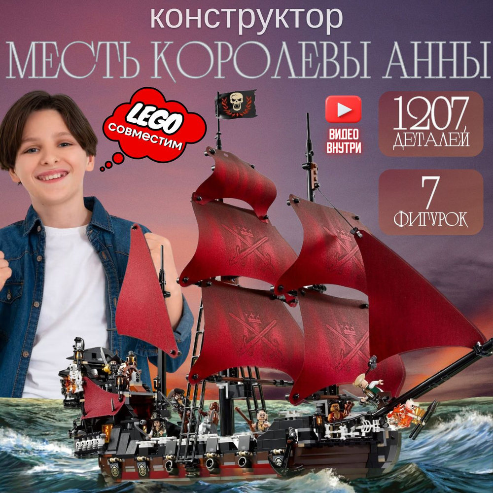 Pirates » Порно фильмы онлайн 18+ на Кинокордон