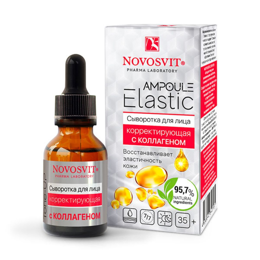 Novosvit Антивозрастная увлажнаяющая сыворотка для лица "Ampoule Elastic" с коллагеном, 25 мл  #1