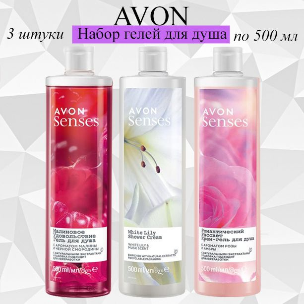 AVON Средство для душа, гель, 500 мл #1