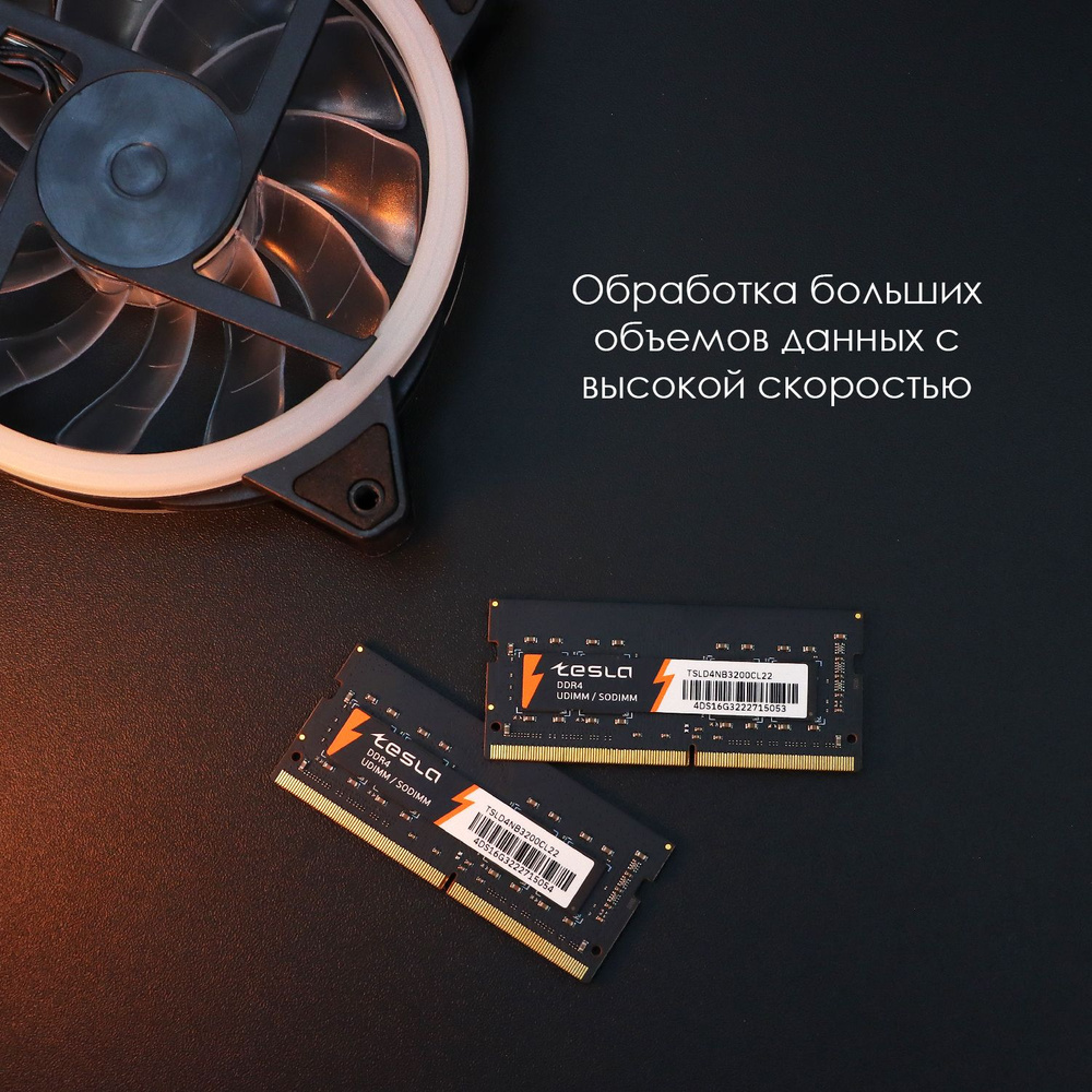 TESLA Оперативная память SODIMM DDR4 2666 МГц. 1x16 ГБ (TSLD4NB-2666-CL19-16G) #1