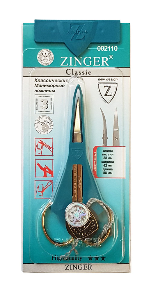 ZINGER Маникюрные ножницы B-113 HG SH IS ручной заточки, c пластиковым футляром  #1