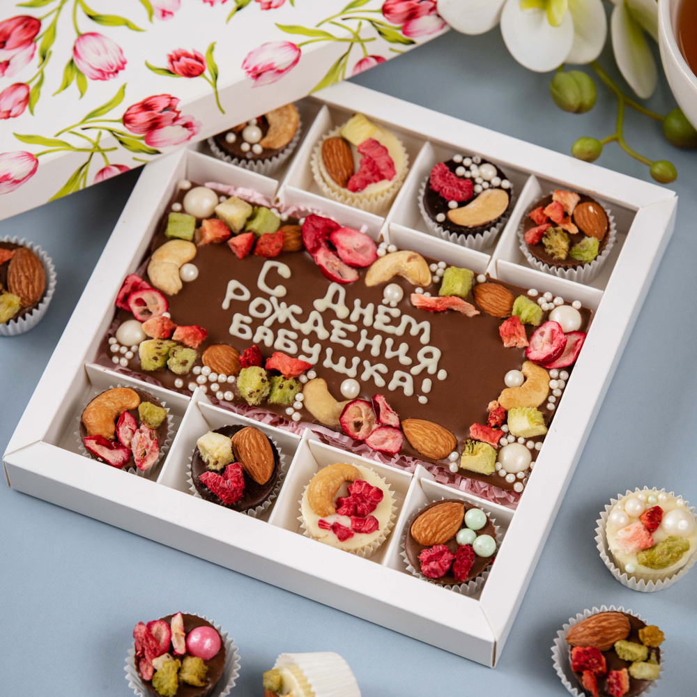 Шоколадный набор из букв на 24 конфеты Бабушке