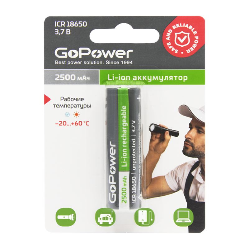 Аккумулятор Li-ion GoPower 18650 BL1 3.7V 2500mAh без защиты высокий контакт  #1