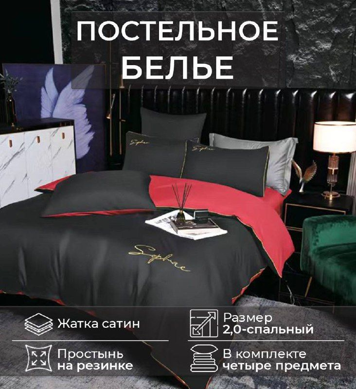 Комплект постельного белья Candies 2.0-двухспальный сатин жатка с резинкой по кругу CAN-15, наволочки #1