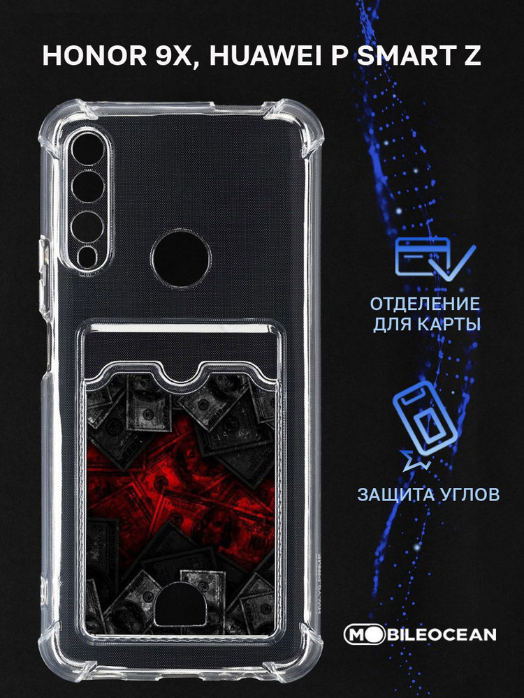 Чехол для Honor 9X, Huawei P Smart Z с рисунком, картхолдером, с защитой камеры, прозрачный с принтом #1