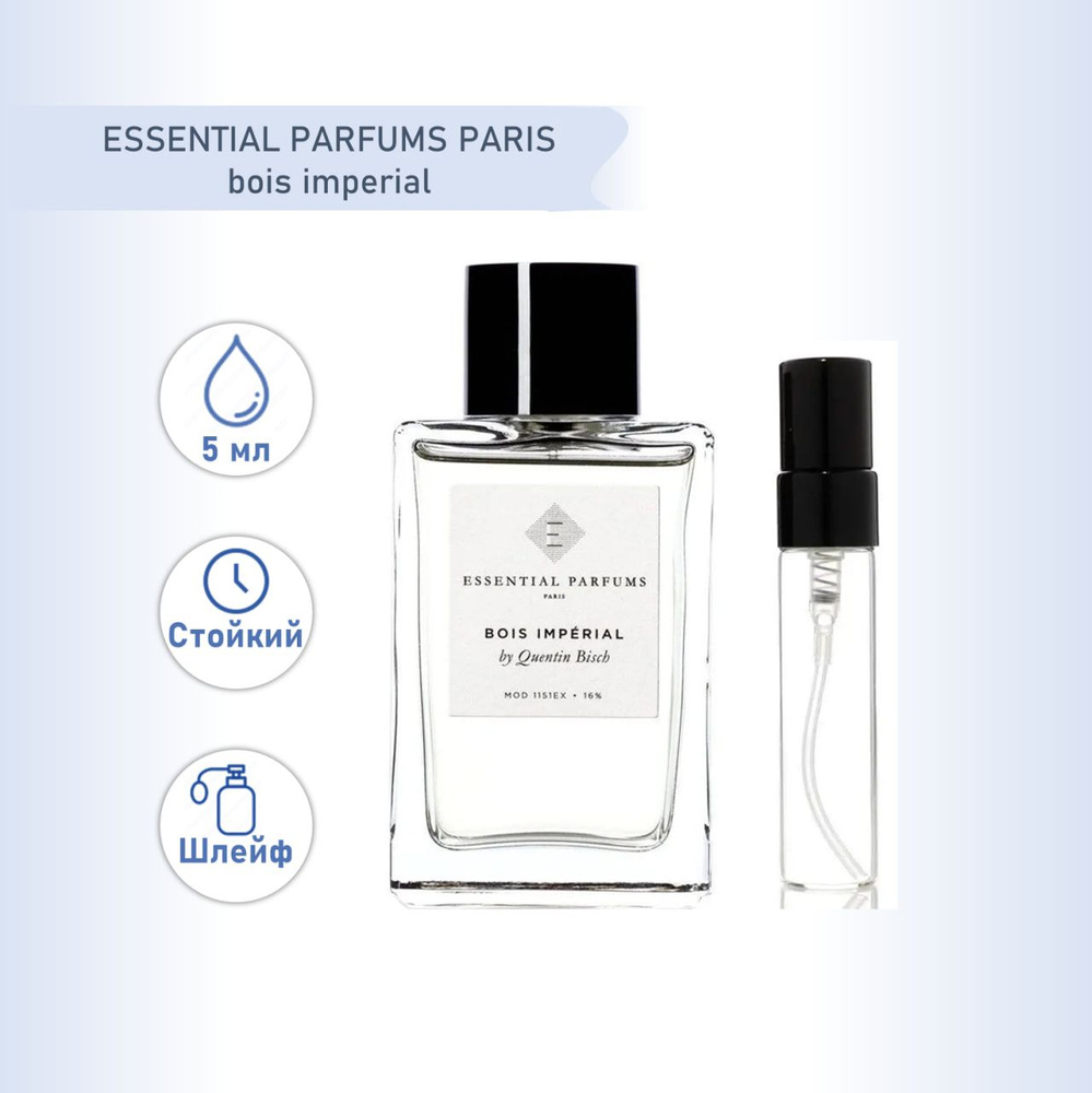 ESSENTIAL PARFUMS PARIS bois imperial by quentin bisch Вода парфюмерная 5 мл #1