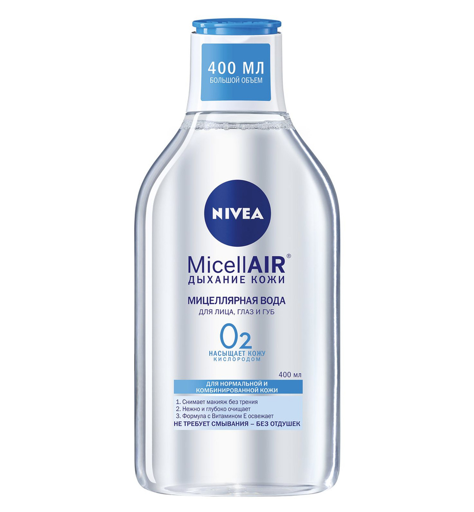 Нивея / Nivea Мицеллярная вода для нормальной кожи 400 мл #1