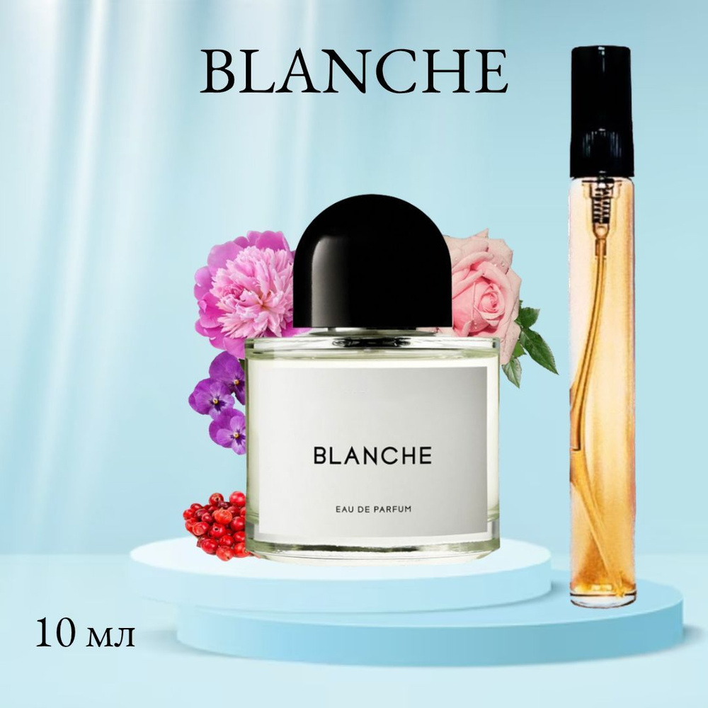  Blanche Byredo Духи-масло 10 мл #1