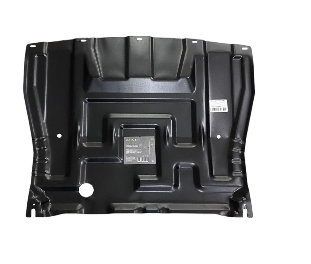 Защита двигателя + КПП "LADA Vesta Sedan/SW/SW Cross" "LECAR" штатный крепеж, LECAR018060205 (1 шт.) #1