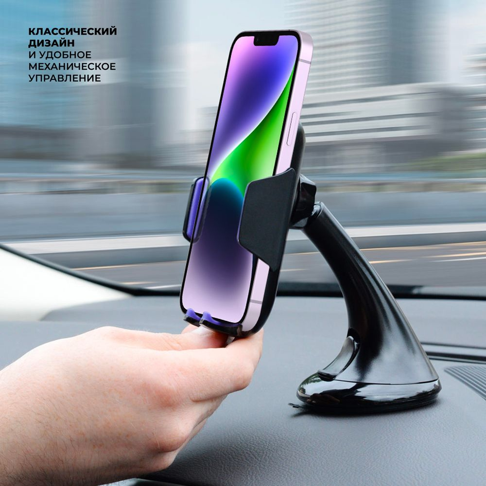 Универсальный поворотный держатель для телефона 3,5"-5,9" автомобильный, крепление на стекло приборную #1