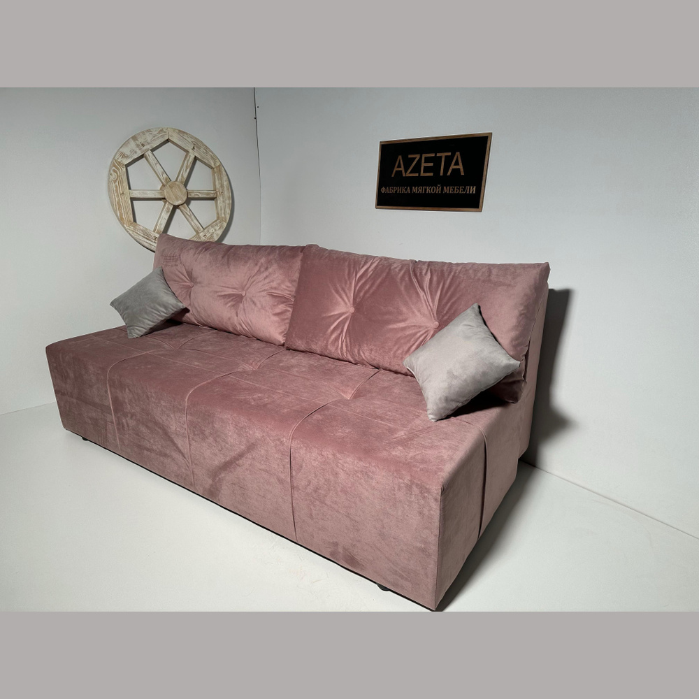 Диван-кровать Azeta №10, механизм Еврокнижка, 188х73х67 см,розовый  #1