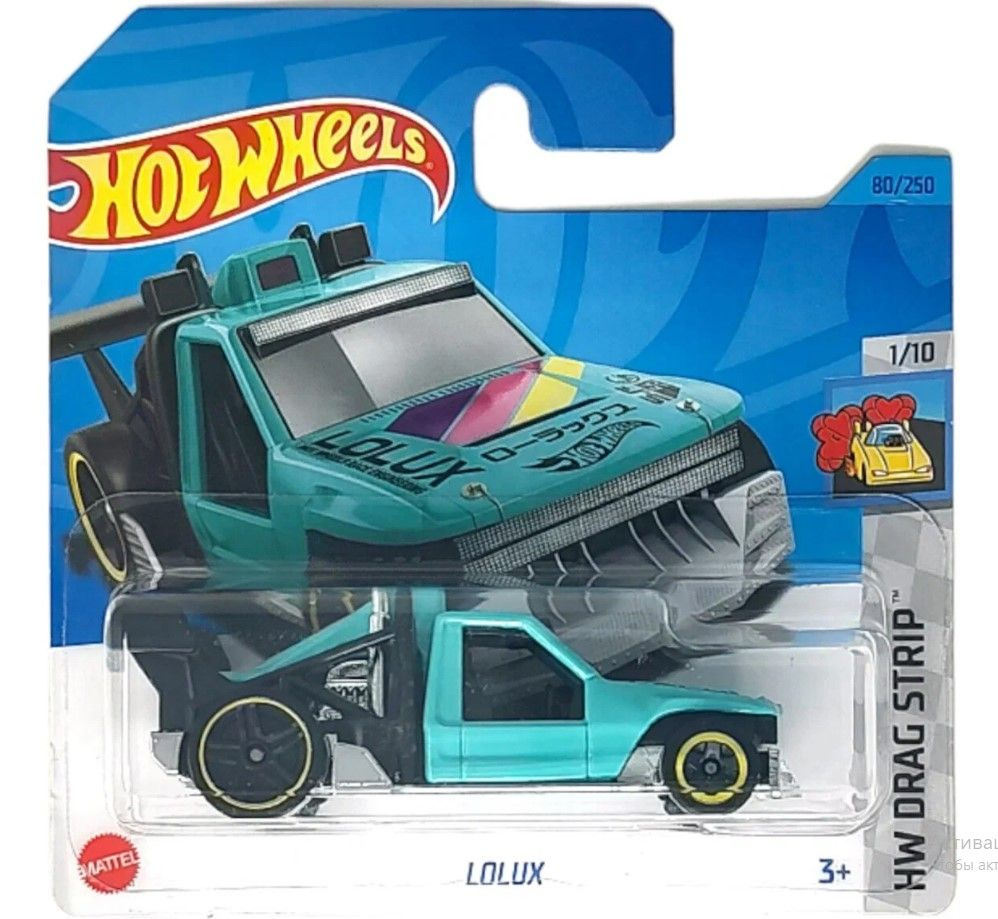 Машинка Хот вилс, игрушка Hot Wheels, Машинка для мальчиков Lolux 5785_HKH31  #1