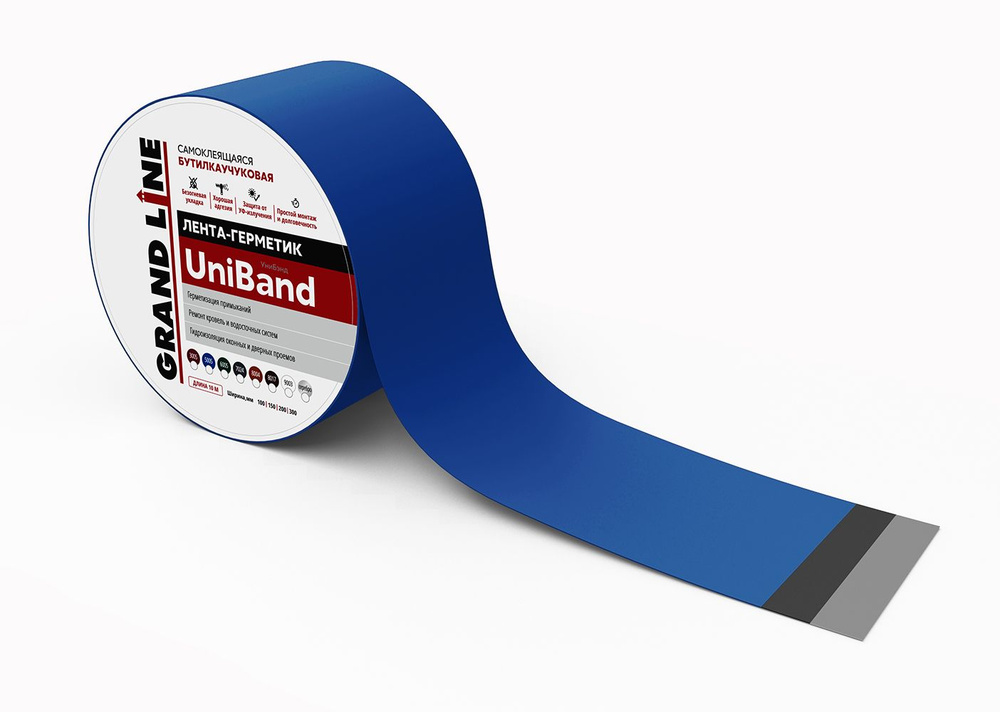 Герметизирующая лента Grand Line UniBand самоклеящаяся RAL 5005 синяя 3м*10см  #1