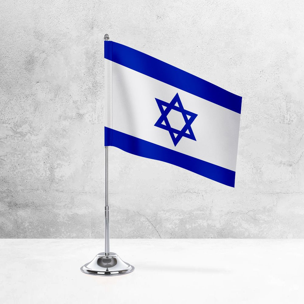 Настольный флаг Израиля на металлической подставке под серебро  #1