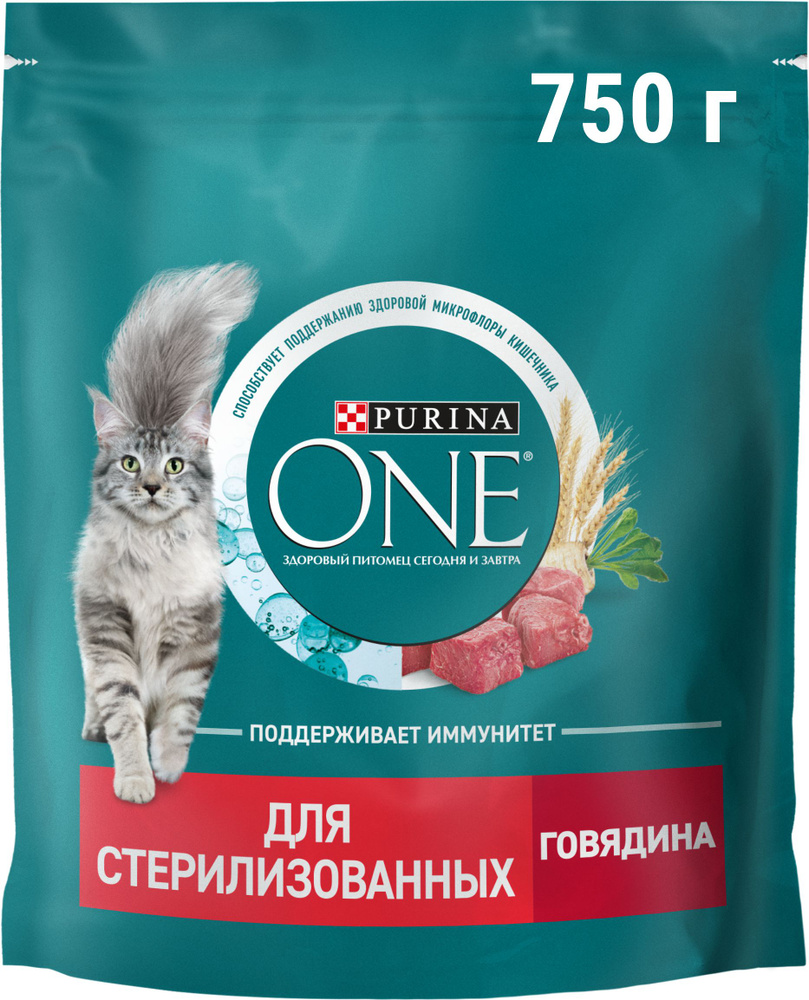 Корм для кошек сухой Purina ONE / Пурина Ван для взрослых стерилизованных животных, гранулы с говядиной #1