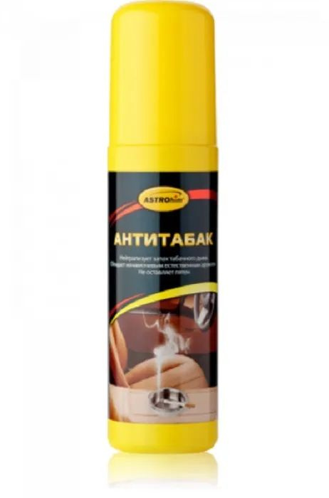 ASTROhim Нейтрализатор запахов для автомобиля, Антитабак, 125 мл  #1