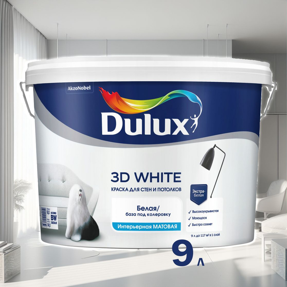 DULUX Краска Быстросохнущая, Водно-дисперсионная, Матовое покрытие, 9 л, белый  #1