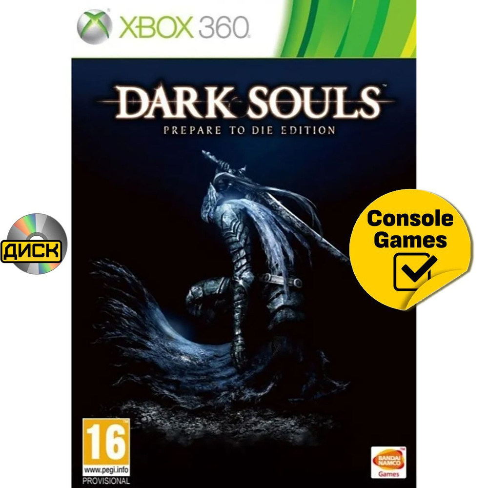 Игра Xbox 360/One Dark Souls - Prepare to Die Edition (XBox 360, Xbox One, Английская версия)  #1