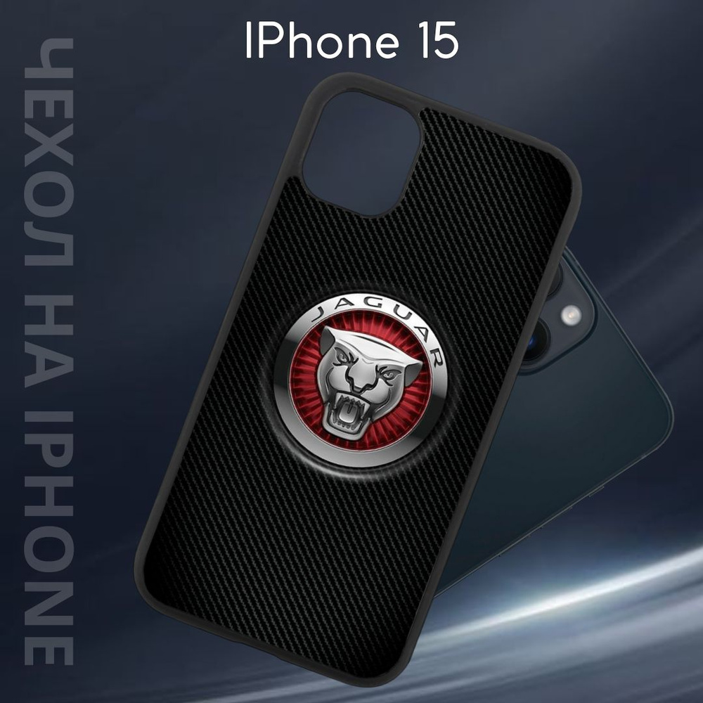 Чехол защитный для Apple iPhone 15 "Jaguar" (Эпл айфон 15) Im-Case, ударопрочный, защита камеры, алюминий #1