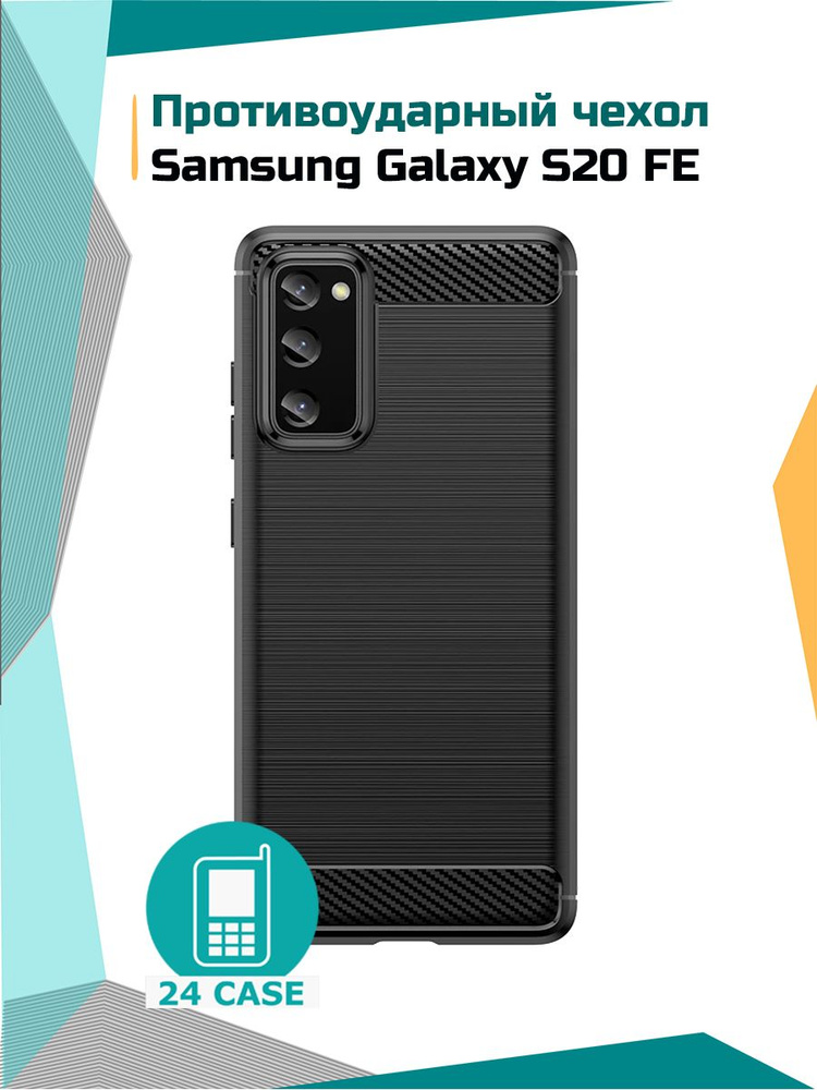 Чехол на Xiaomi Mi Note 10 Lite противоударный на Сяоми ми нот 10 лайт ...