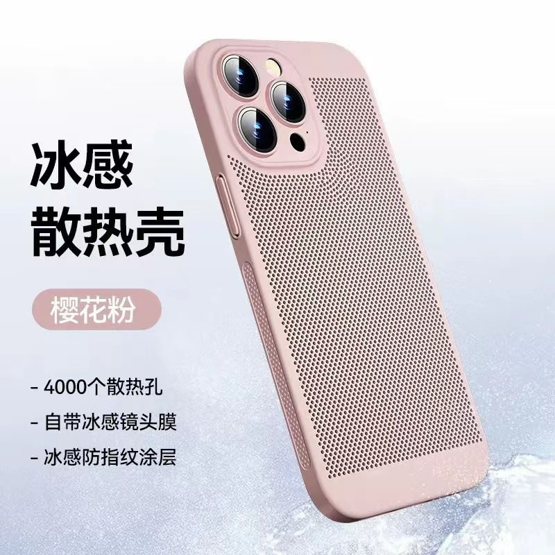 Охлаждающий чехол для Apple iPhone 13 Pro Max (Эпл Айфон 13 Про Макс ...