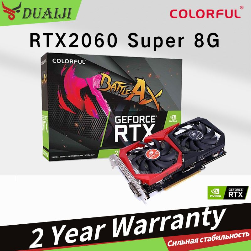 Colorful 2060. GEFORCE 2060 colorful.