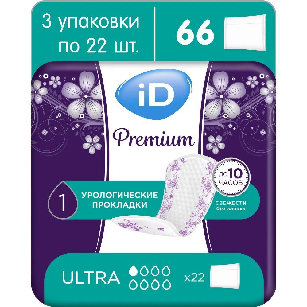 Прокладки урологические для женщин iD Premium Ultra - 66 шт из 3 упаковки по 22 шт  #1