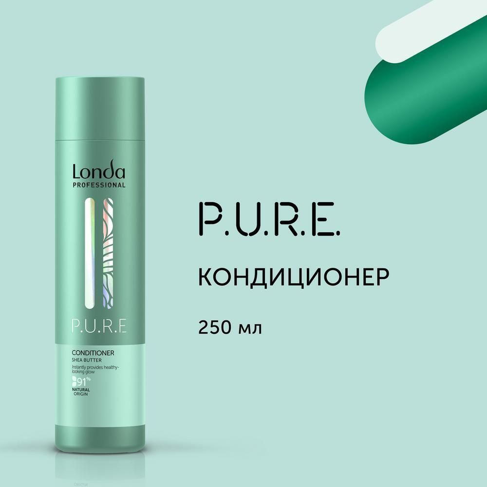 Londa Professional P.U.R.E кондиционер, 250 мл #1