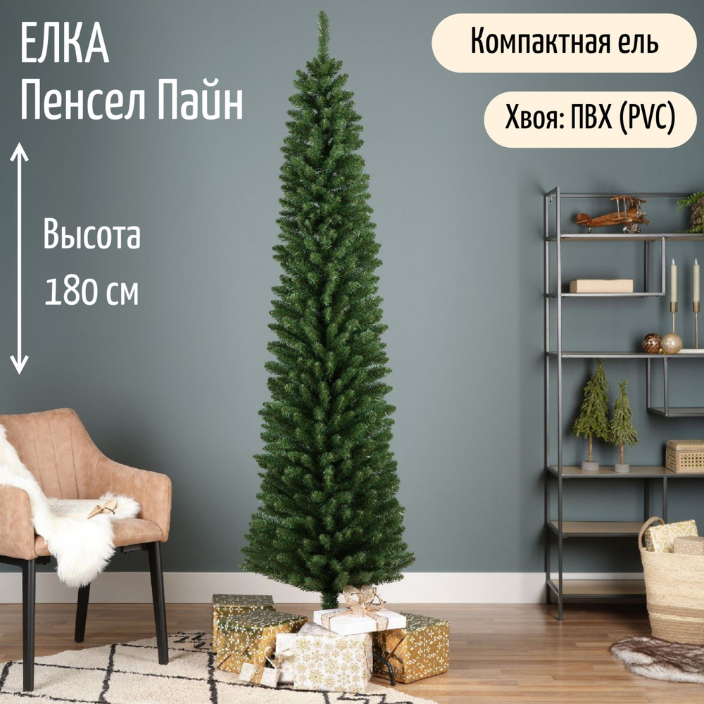 Winter Deco Елка искусственная, Из ПВХ, 180 см #1