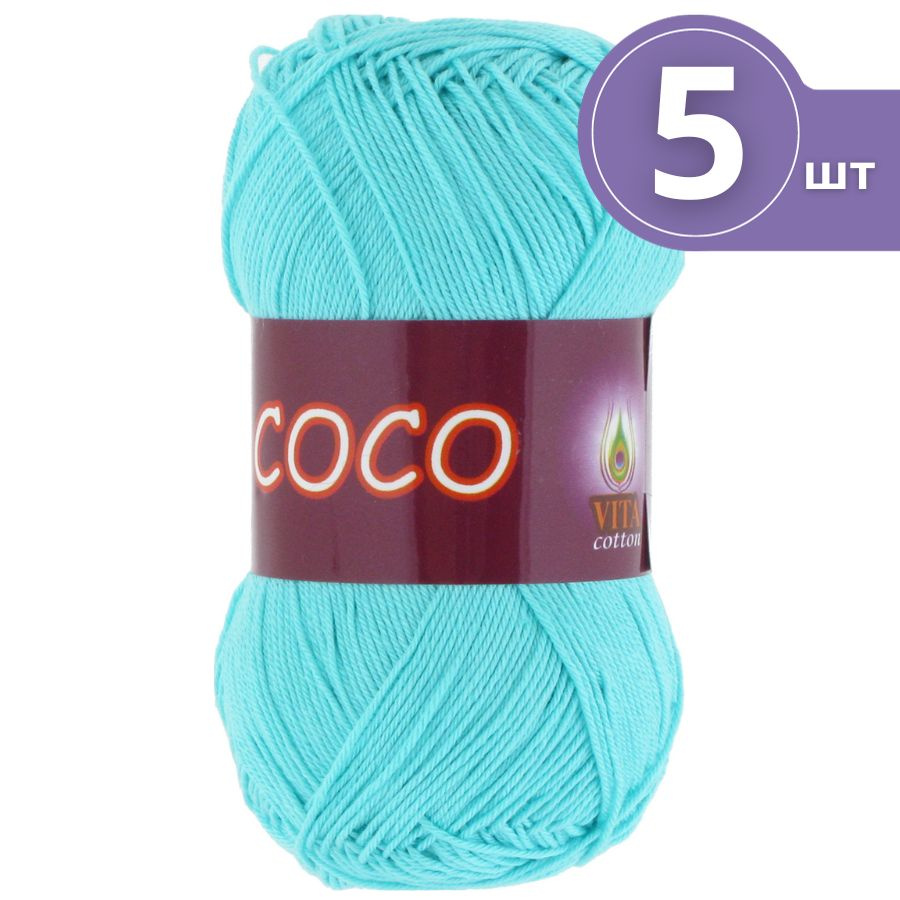 Пряжа хлопковая Vita Cotton Coco (Вита Коко) - 5 мотков, 3867 светло-зеленая бирюза, 100% мерсеризованный #1