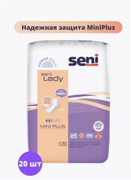 Seni lady mini plus урологические прокладки/вкладыши для женщин 20 шт.  #1