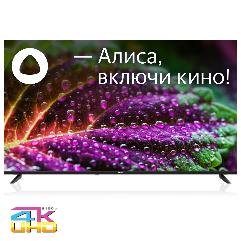BBK Телевизор с Алисой и Wi-Fi 50LEX-9201/UTS2C 50.0" 4K UHD, черный #1