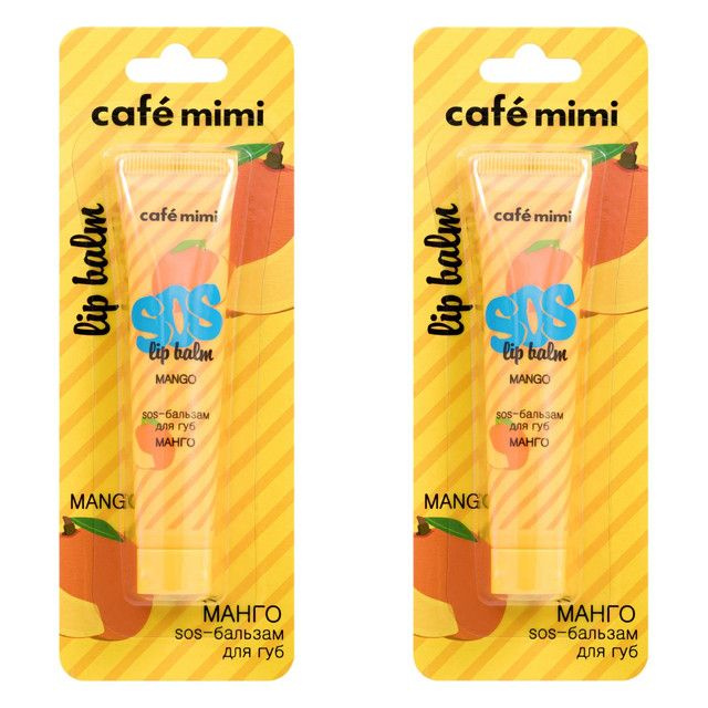 Cafe mimi SOS-бальзам для губ Манго, 15 мл, 2 шт #1