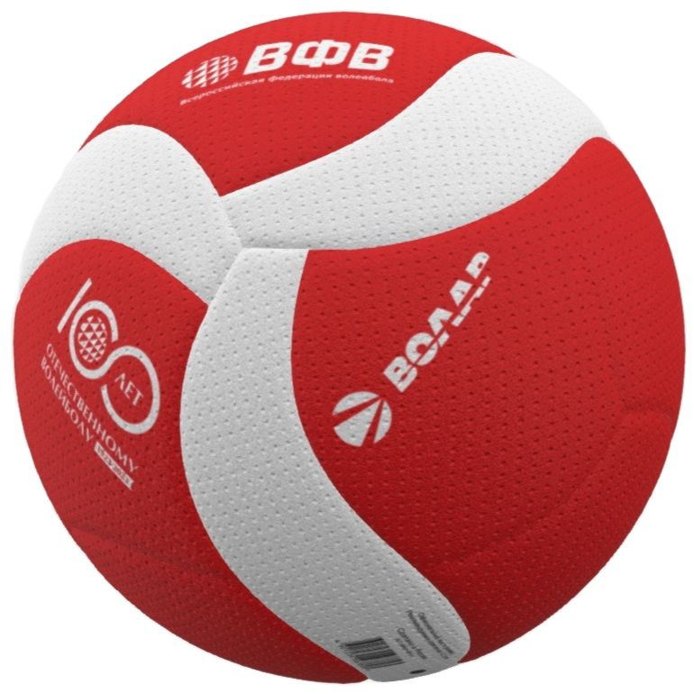 ВОЛАР Мяч для классического волейбола VOLAR VL-200r #1