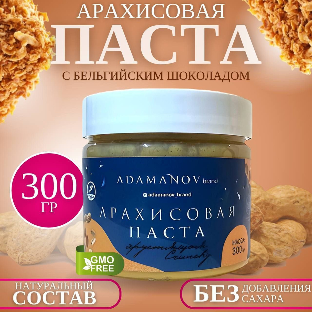 Арахисовая паста кранч с кусочками 300 грамм #1