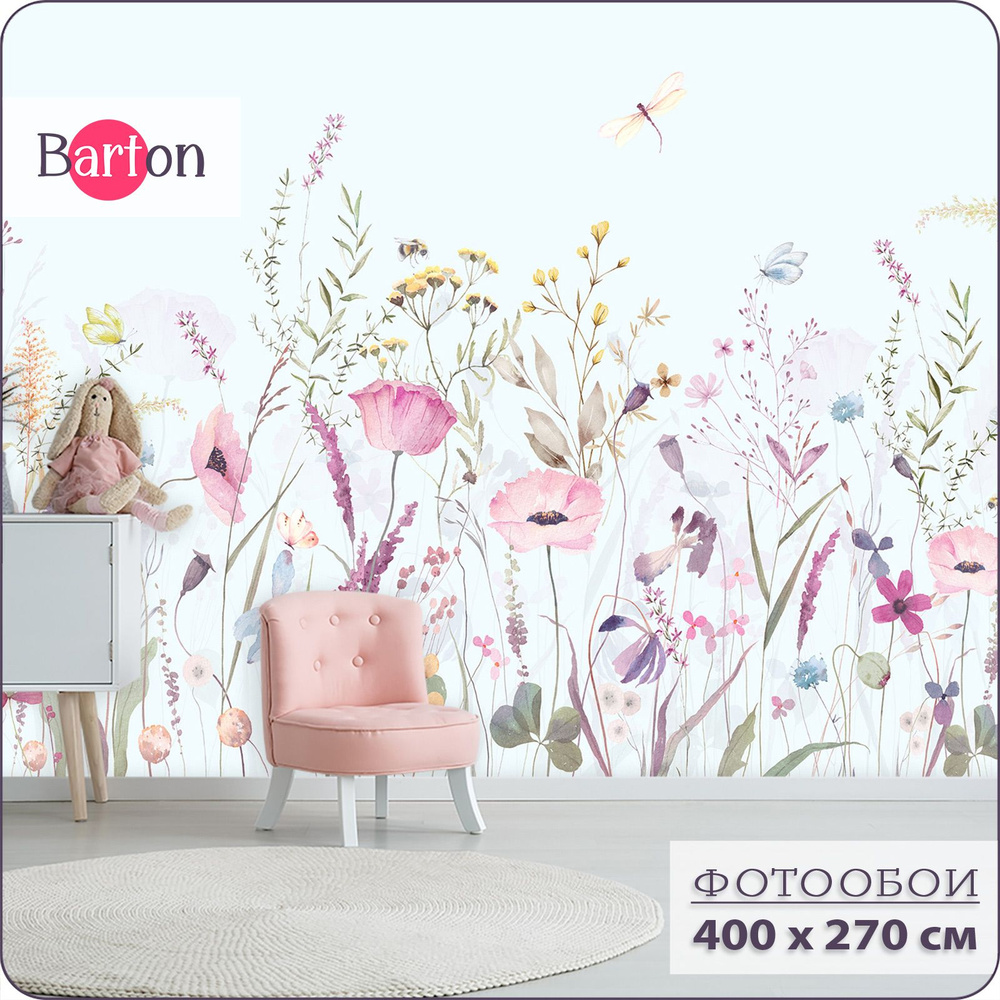Фотообои на стену флизелиновые 3d Полевые Цветы Бабочки 400х270 см BartonWall K285-С  #1