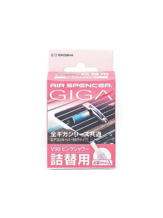 Запасной элемент для ароматизатора на кондиционер Giga -PINK SHOWER/розовый дождь V-90 EIKOSHA Япония #1