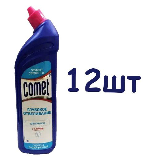 Comet Глубокое отбеливание, чистящее средство для унитаза с хлором "эффект свежести", 1 л х 12 бутылок #1